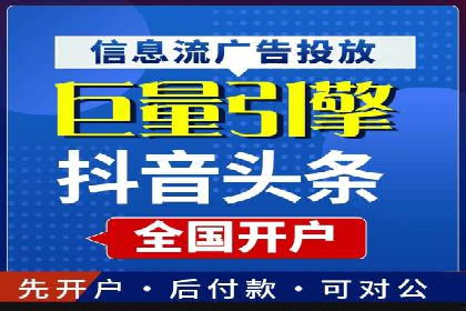 sem竞价推广托管成功案例：助力品牌快速崛起